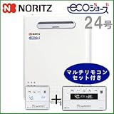 ノーリツ ガス給湯器設置フリー エコジョーズ GT-C2452SAWX オート 屋外壁掛+RC-E9101-1マルチリモコン【都市ガス(13A・12A)用】