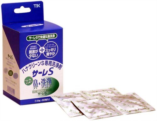 ハナクリーンSの画像-1_15-A(0)