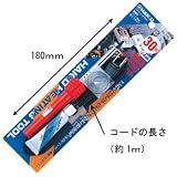 ハッコーレッドセット RED 510