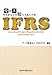 Q&A 餳ΤäƤ٤IFRS 