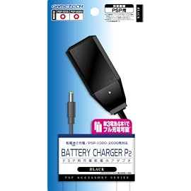 PSP(PSP-1000、2000、3000)用乾電池アダプタ『バッテリーチャージャーP2』(ブラック)