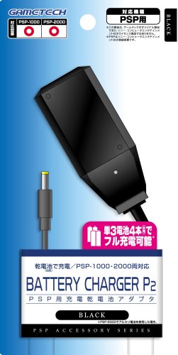 PSP(PSP-1000、2000、3000)用乾電池アダプタ『バッテリーチャージャーP2』(ブラック)