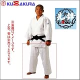 九櫻（クサクラ） 特性二重織柔道衣（ズボンのみ） 4号 JZP4