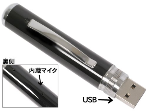 Cover image : EXEMODE ペン型ムービーカメラ 4GBメモリ内蔵モデル PDV-400 ブラック