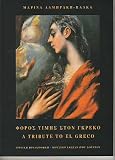 A TRIBUTE TO EL GRECO