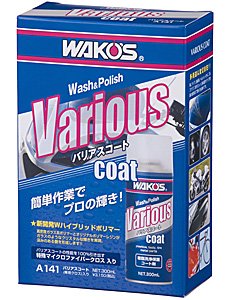 WAKO’S(ワコーズ) バリアスコート