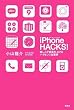 iPhone HACKS!