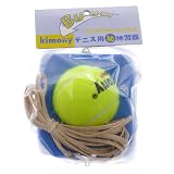 kimony(キモニー) 硬式テニス練習機 KST361