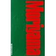 Ａ ＨＵＮＴＥＲ<br>森山 大道著 <br>講談社<br>2100円<br>ISBN:9784062171649
