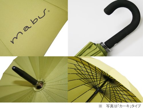 Cover image : MABUベーシック24本骨傘 ショコラ(こげ茶)