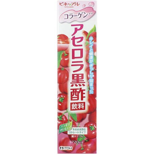 コラーゲン入りアセロラ黒酢