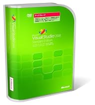 Visual Studio 2008 Standard Edition アップグレード