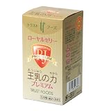 今なら初回購入の方にはさらに20粒増量付き　ローヤルゼリー　生換算【1000ｍｇ】120粒