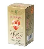 今なら初回購入の方にはさらに20粒増量付き　ローヤルゼリー　生換算【1000ｍｇ】120粒
