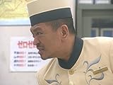 ダウンタウンのガキの使いやあらへんで!!(祝)放送1000回突破記念DVD 永久保存版16(罰)絶対に笑ってはいけないホテルマン24時【初回限定生産BOX（本編ディスク4枚組＋特典ディスク1枚）】