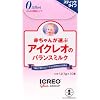 アイクレオ 赤ちゃんが選ぶアイクレオのバランスミルク 12.7g×10本