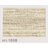 壁紙・クロス 空気を洗う壁紙(プラスケア)92cm巾 ルノン RPS-1030