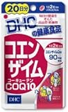 DHC コエンザイムQ10 40粒