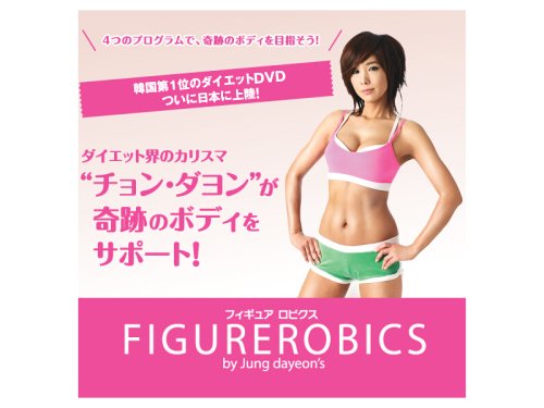 チョン ダヨン FIGURE ROBICS