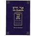 Or Hadash: A Commentary on Siddur Sim Shalom for Shabbat and Festivals