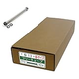 フレキパイプＴ型　13×200mm【10本】