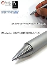 芯もインクもない半永久的に使用できる金属鉛筆!