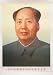 Communist Chairman Mao Tse-Tung Portrait Poster - 15 x 21H, White Border