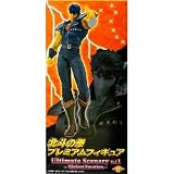 SEGA 北斗の拳 プレミアムフィギュア Ultimate scenery Vol.1 ~Violent Emotion~ ケンシロウ 全1種