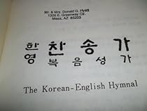 Korean-English Hymnal Korean-English Hymnal