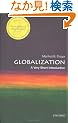 Globalization: A Very Short Introduction (Very Short Introductions)