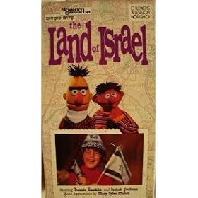 Shalom Sesame - The Land of Israel: Show 1 [VHS]