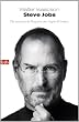 Steve Jobs