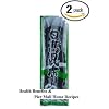 Hidaka - Premium Authentic Hokkaido Japanese Kombu Dried Kelp Seaweed (Hai Dai) Value Twin Pack - 2x 2.1 Oz