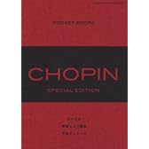 POCKET SCORE CHOPIN SPECIAL EDITION 別れの曲/華麗なる円舞曲/英雄ポロネーズ (POCKET SCORE)