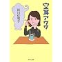 �󎨃A���� (��������)