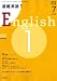 NHK ラジオ基礎英語 1 2008年 07月号 [雑誌]