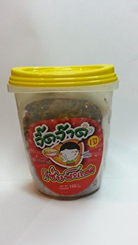 Jeedjard Tamarind Snack, Fresh Thai Chili Flavor, Very Spicy and Hot 160 Grams