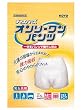 ディスパーズ オンリーワンパンツM18枚