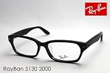 アパレル・ファッション通販専門店ランキング161位 【国内正規品】 RayBan レイバン メガネフレーム 伊達レンズセット 眼鏡 メガネ RX5130 2000