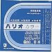 オキナ 単色折紙 青 HPPC18: オキナ 単色折紙 青 HPPC18