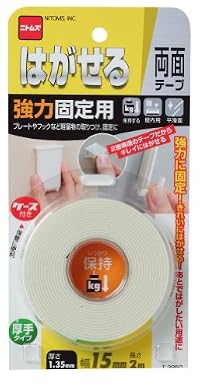 はがせる両面テープ 強力固定 厚手 T3950 15mm×2M \ 625