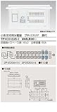 東芝(TOSHIBA)  プチパネリアL付50A18+2 TFYC5183B-2