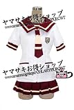 コスプレ衣装★あの夏で待ってる★山乃 檸檬（やまの れもん） セーラー服