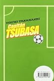 Capitan Tsubasa 17 Las aventuras de Oliver y Benji/ Captain Tsubasa  17 The Adventure of Oliver and Benji (Shonen Manga) (Spanish Edition)