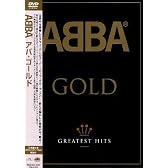 アバ・ゴールド [DVD]