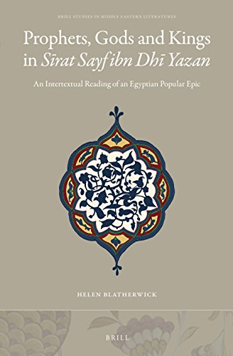 Prophets, Gods and Kings in Sirat Sayf Ibn Dhi Yazan: An Intertextual Reading of an Egyptian Popular Epic (Brill Studies in Middle Eastern Literatures)