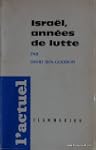 Isra�l, ann�es de lutte : Par David B...