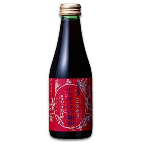 ドラキュラの葡萄 ハスカップ果汁液