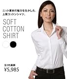 ĺݼ soft cotton shirts