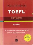 Hackers Toefl Listening_for Korean Speakers (with CD)